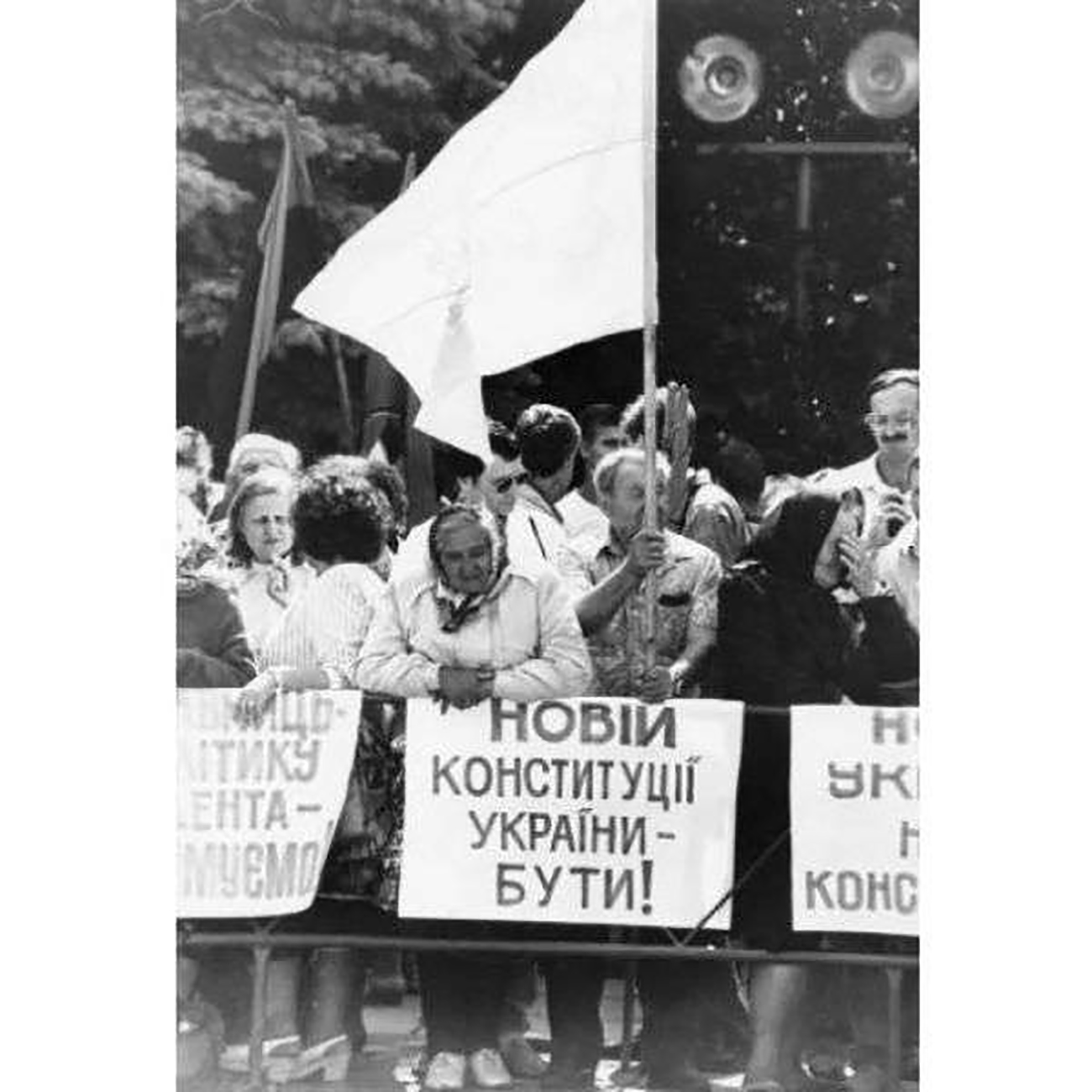 Компроміси з комуністами. Як ухвалювали Конституцію в 1996 році і що з нею не так?